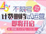 独狼一样的最强不良？！《A3!满开剧团》兵头十座
