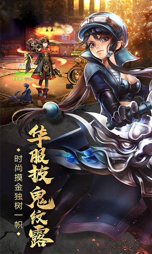 地鼠传奇盗墓夺宝截图