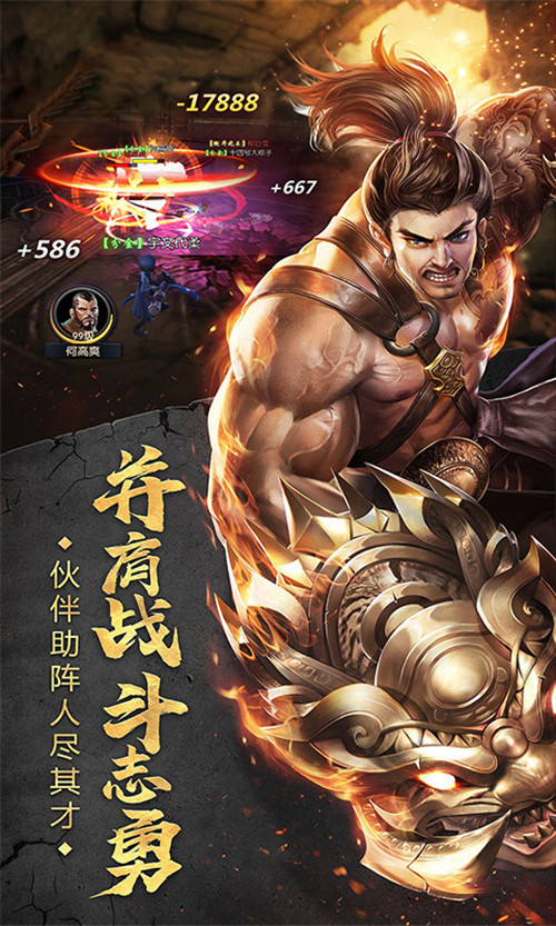 地鼠传奇盗墓夺宝截图