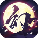 幻想隋唐传星耀版