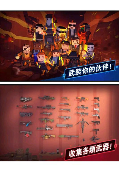 僵尸逃亡大战截图