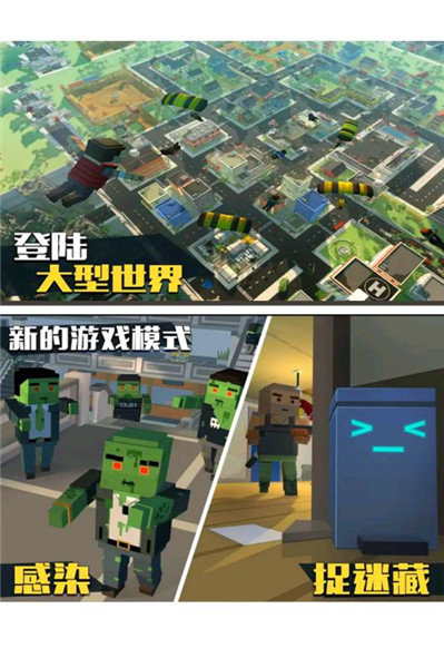 僵尸逃亡大战截图