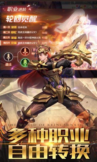 剑魂觉醒之混沌起源截图