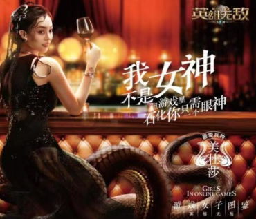 小姐姐来袭 《魔法门之英雄无敌：王朝》 亚山红颜集结出击！