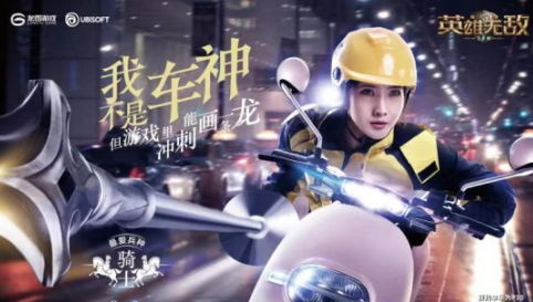 小姐姐来袭 《魔法门之英雄无敌：王朝》 亚山红颜集结出击！