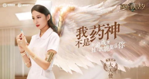 小姐姐来袭 《魔法门之英雄无敌：王朝》 亚山红颜集结出击！