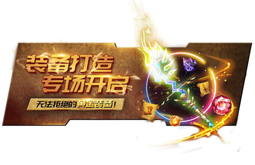 全民盛宴《幻域战魂》国庆活动火力全开