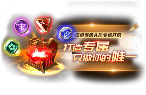 全民盛宴《幻域战魂》国庆活动火力全开