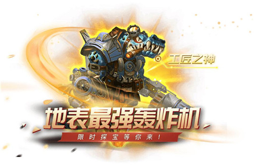 全民盛宴《幻域战魂》国庆活动火力全开