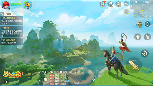 他来了！《梦幻西游三维版》携手华为Mate30空降全球首家旗舰店