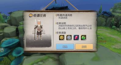 塞尔之光