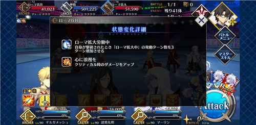 命运冠位指定