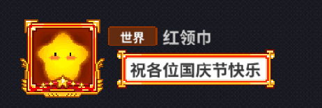 《原力守护者》国庆活动公开!一起爆肝吧~