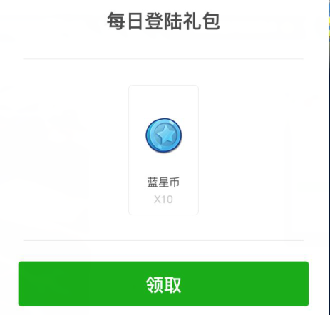 家国梦手游