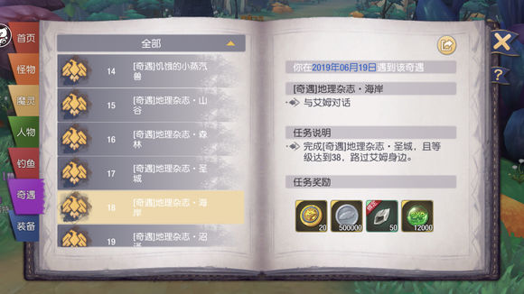 塞尔之光
