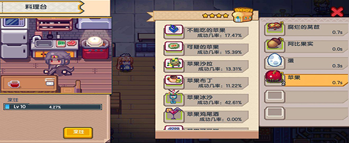 伊洛纳