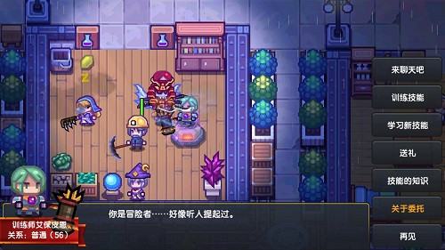 伊洛纳