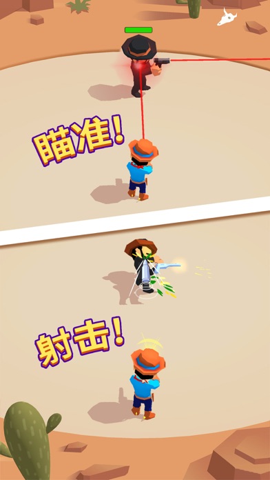 绝地枪王游戏