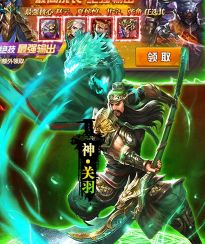 群英之战BT版