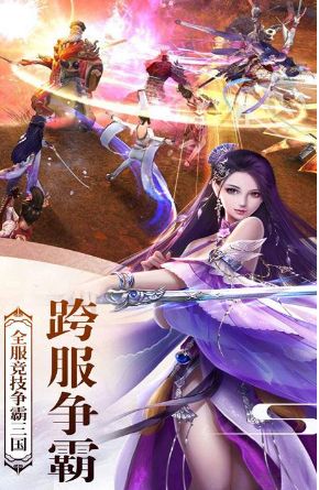 上古战歌BT