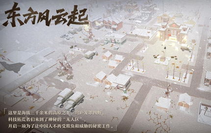 东方巨响壮神州！《第九所》限量删档测试定档10月18日