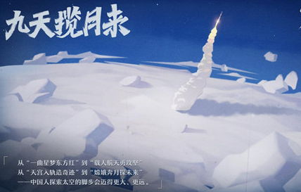 东方巨响壮神州！《第九所》限量删档测试定档10月18日