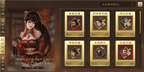 《布武天下》全新赛季指南 看看主公如何玩转战国