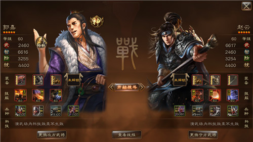 《布武天下》全新赛季指南 看看主公如何玩转战国