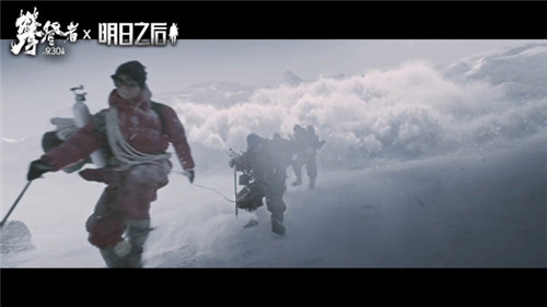 《明日之后》X《攀登者》联动视频首曝！6大细节还原真实攀登体验