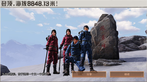 《明日之后》X《攀登者》联动视频首曝！6大细节还原真实攀登体验