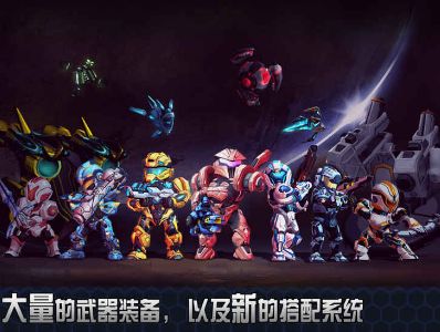 星际战争2初次反击测试版