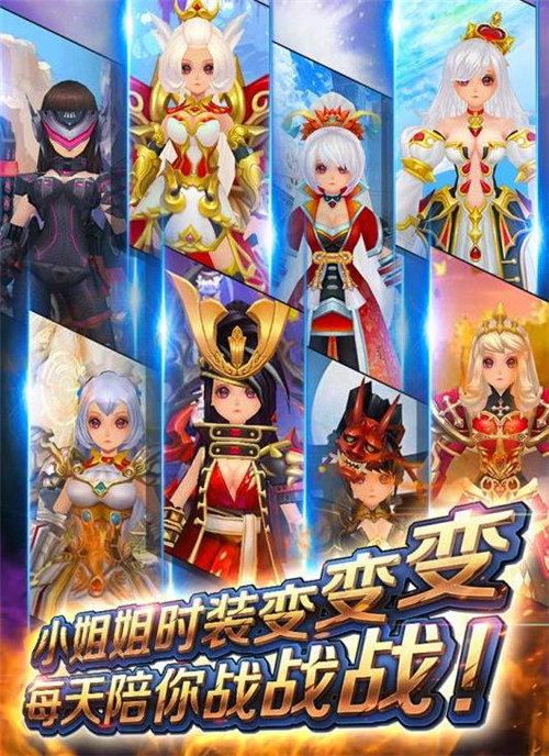 风之旅团测试版