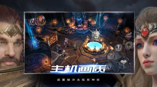 拉结尔手游手机