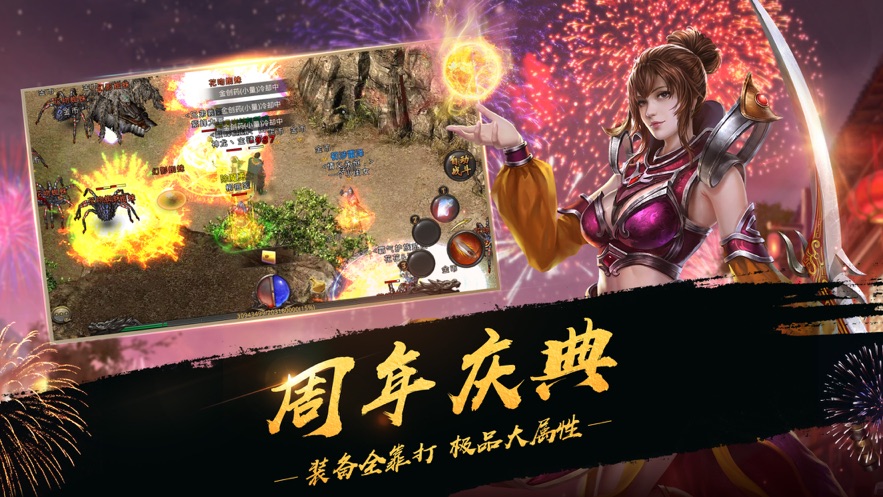 道士带N条狗截图