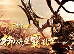 《布武天下》全新赛季指南 看看主公如何玩转战国