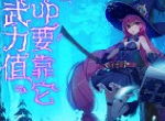 武力值up要靠它：《空岛幻想》如何合理利用神装系统？