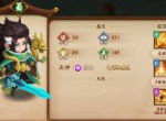 欢度假期《颤抖吧三国》新礼包新武将联袂献礼