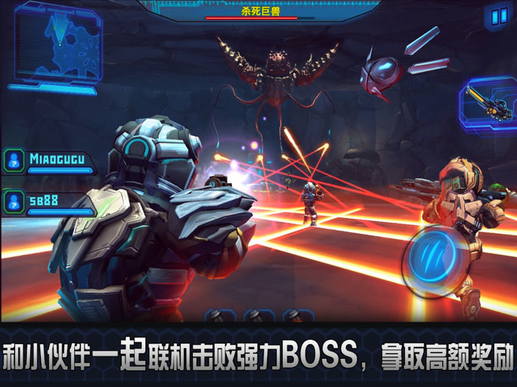 星际战争2初次反击测试版截图