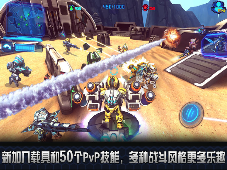 星际战争2初次反击测试版截图