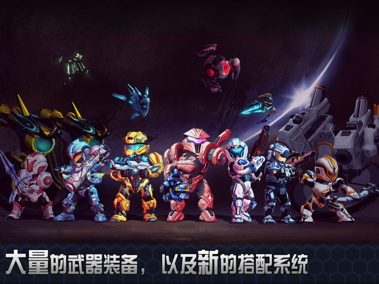星际战争2初次反击测试版截图