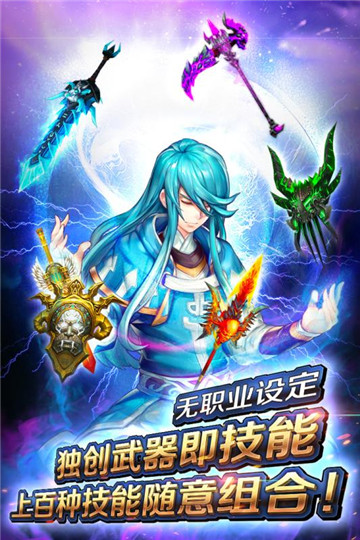 风之旅团测试版截图