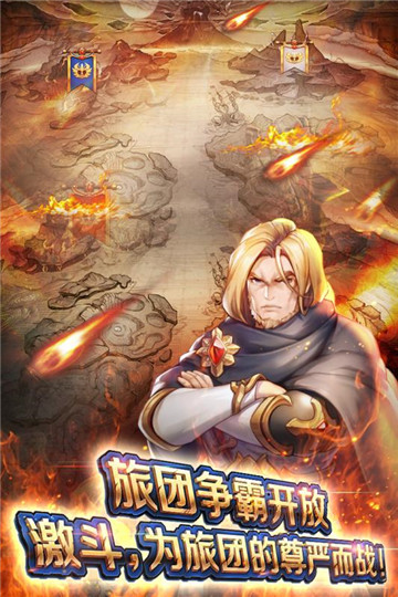风之旅团测试版截图