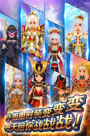 风之旅团测试版截图