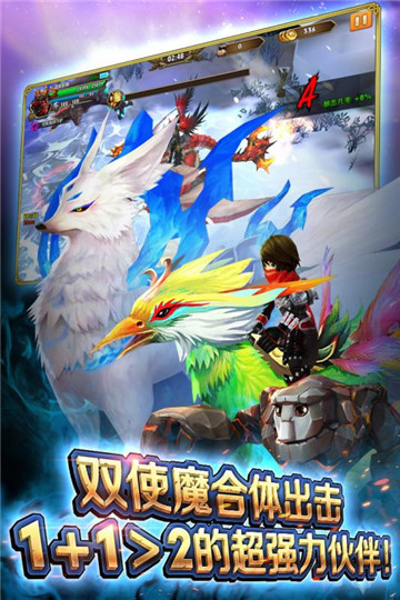 风之旅团测试版截图