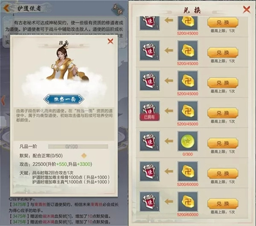 玄元剑仙