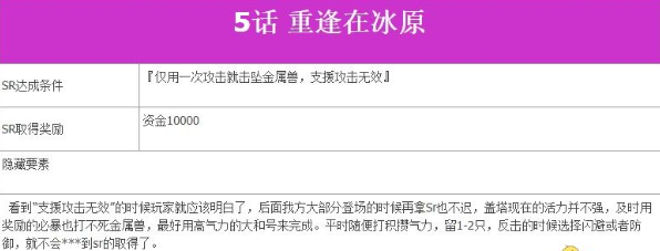超级机器人大战