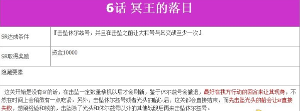 超级机器人大战