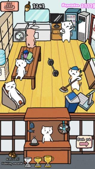 动物温泉截图
