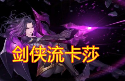 云顶之弈