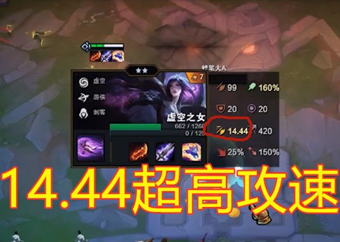 云顶之弈